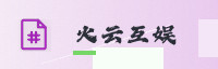 合作伙伴