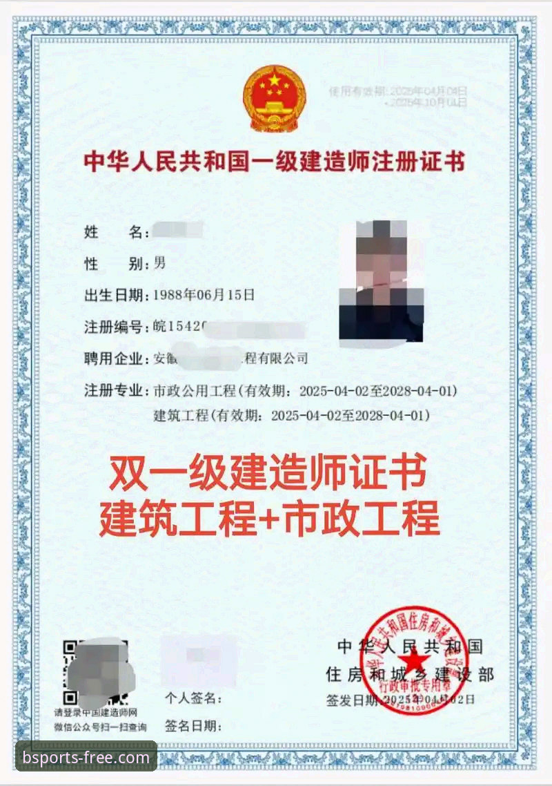 最新b体育安全吗 最新b体育安全吗?技术评测员拆解5个关键安全维度